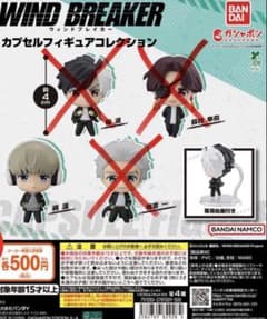 新品未使用】ウインドブレーカー 梶蓮 フィギュア まとめ売り希望大