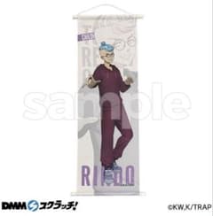DMM Scratch Tokyo Revengers Haitani Rindo Childhood Tapestry