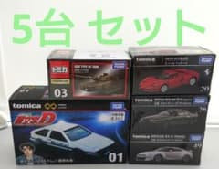 トミカ プレミアム・アンリミテッド 5台セット