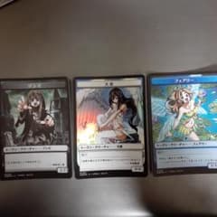 すべての人類を破壊する。それらは再生できない。 晴れる屋版トークン