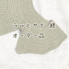 【オーダー品】無地つけ襟のサムネイル