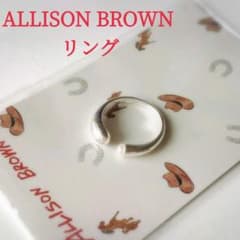 ALLISON BROWN アリソンブラウン リングのサムネイル