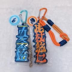 Jujutsu Kaisen USJ Collectible Strap Keychain　Satoru Gojo Yuji Itadori