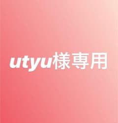 シュウウエムラ リップのサムネイル