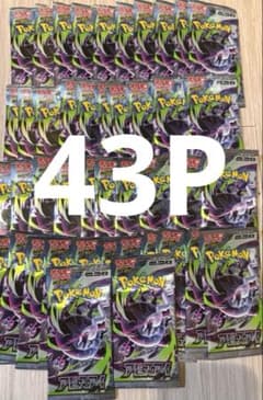 ポケカ ポケモンカード サーチ済み パック バラ 43パック まとめ売り