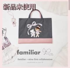 新品未使用】stina Dahlia Ballet bag ファミリア - メルカリ