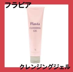 Flavia Cleansing Gel 130gのサムネイル