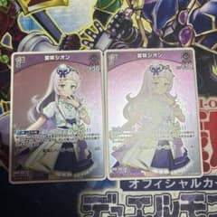 ホロライブカード ホロカ 紫咲シオン s スペシャルのサムネイル