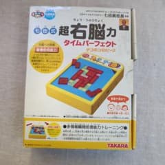 七田式超右脳力タイムパーフェクトのサムネイル