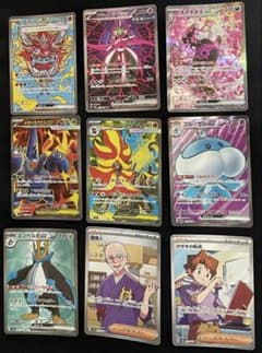 ポケモンカード まとめ売り 100枚セット SR SAR マスターボール No1 ポケモンカード SAR + SR セット(マスターボールミラ2個無料) - メルカリ