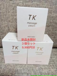 新品未開封』メナード TK マッサージクリーム 80g ×3個セット