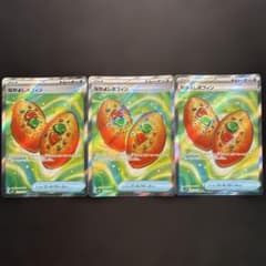 なかよしポフィン SR 3枚セット ポケモンカードのサムネイル