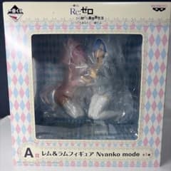 【新品・未開封】一番くじ リゼロ　A賞 レム&ラム Nyanko modeのサムネイル
