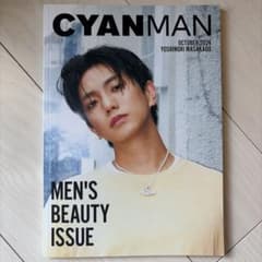 CYANMAN 2024年10月 正門良規のサムネイル