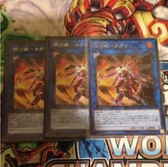 遊戯王 カガリ シクのサムネイル