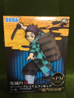 鬼滅の刃 スーパープレミアムフィギュア  竈門炭治郎のサムネイル