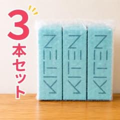 KITEN ハイドロキノンクリーム 20g 3本セット 新品未開封 - メルカリ