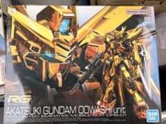 RG 1/144 アカツキガンダム オオワシ装備のサムネイル