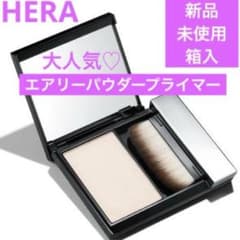◇新品◇ ヘラ HERA エアリーパウダープライマー New - メルカリ