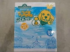 ポイ太くん　300枚のサムネイル