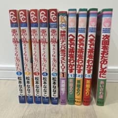 へそで茶をわかすのサムネイル