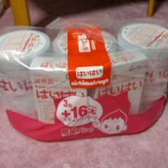 和光堂 はいはいミルク 3缶+スティック16本のサムネイル