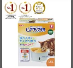 猫　給水器　ピュアクリスタルのサムネイル