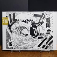 ONE PIECE ALL PAGES　覇国　アラバスタ編のサムネイル