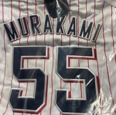 本日午前9時迄限定価格&販売‼️【新品未開封】村上宗隆選手