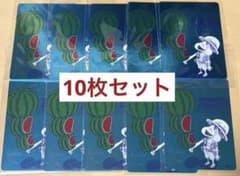 ナツコミ2026】メタキラカードの相場と買取価格・入手方法まとめ