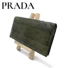 PRADA オーストリッチ 長財布 グリーン