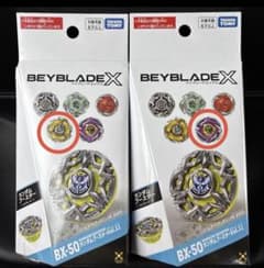 新品未開封】ベイブレードX BX50ランダムブースター Vol.11 x2 - メルカリ