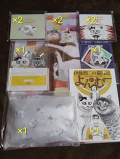 伊藤潤二【よん＆むー】グッズ7種10点 伊藤潤二【よん＆むー】グッズ7種10点 - メルカリ