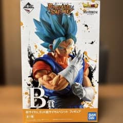 [신품 미개봉] 드래곤 볼 이치 반 쿠지 EXTREME SAIYAN B 상 베짓