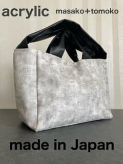 acrylic☆s bag 2way STEEL White/B Gray完売色 - メルカリ