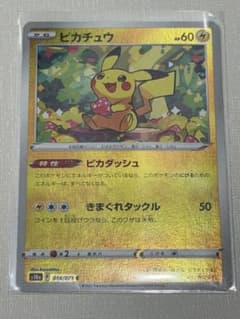 s*0様 ピカチュウC：ミラー［s10a 014/071］ 「ダークファンタズマ ピカチュウモンボミラーs10a 014/071 ダークファンタズマ - メルカリ