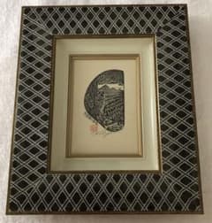 木版画 中條 秀憲 額付き【美品】 木版画 中條 秀憲 額付き【美品】