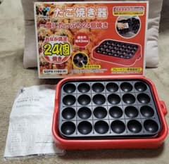 たこ焼き器  24個のサムネイル