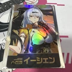 [公式]ゼンレスゾーンゼロ ゼンゼロ コレクションカード SS イーシェン 儀玄 m73559970247_1.jpg?1769604781