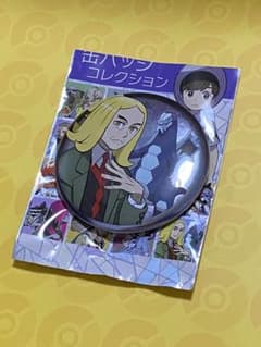ポケモン缶バッチコレクション ハッサク＆セグレイブのサムネイル