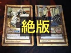 絶版】ルフィ スモーカー 旧ワンピースカード C288 C203 - メルカリ
