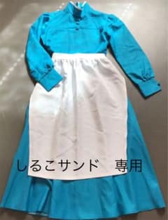 ハウル　ソフィ　メイド服のサムネイル