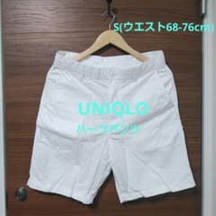UNIQLO　ショートパンツ　S 綿100% ホワイト　新品未使用