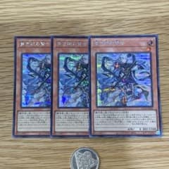 遊戯王 青き眼の賢士 シークレット 3枚 - メルカリ