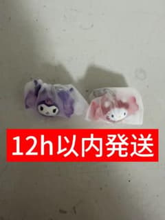 サンリオ つながるキャンディチャーム クロミ ハローキティ ガチャのサムネイル