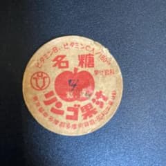 牛乳キャップ(東京　昭和牛乳)のサムネイル