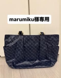 ゲラルディーニ　紺色バッグのサムネイル