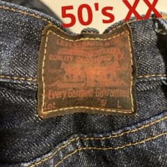 LEVI'S 50's XX 日本製 W33 ビッグE 501XX 復刻 - メルカリ