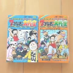 7つなぎの大秘宝 Fischer's×ONE PIECEのサムネイル