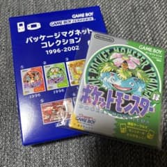 ポケモン　パッケージマグネットコレクション 緑のサムネイル